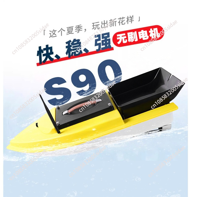 Outdoor Night Fishing RC GPS B - Fishing Boat Gps reseña y precio