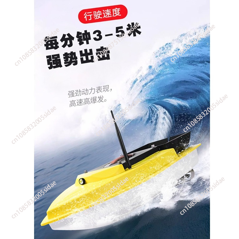 Outdoor Night Fishing RC GPS B - Fishing Boat Gps reseña y precio